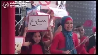               لا للضرب دندنها