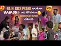 Download Lagu Naini Kiss Prank అంటూ Vamshi గాని తోపాటు అందరిని ఆగం చేసింది@rishi_stylish_official