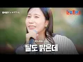 Download Lagu 별사랑(ビョルサラン) - 달도 밝은데(月も明るいのに) ｜한일톱텐쇼 56회