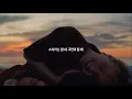 Jimmie Brown - 2things [가사/가사해석/Lyrics]