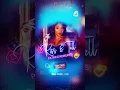 Patrice Roberts - Kiss & Tell (Official Audio) | Sexting Riddim | 2019 Dancehall | SGMM