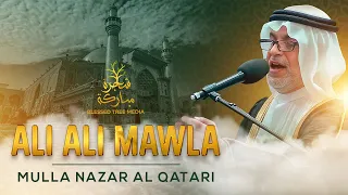 ali ali mawla mulla nazar al qatari