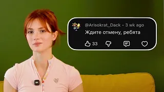 ПОЯСНЯЮ ЗА СВОЕ ПОВЕДЕНИЕ