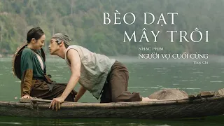 Bèo dạt mây trôi