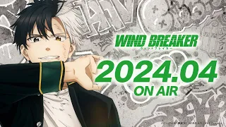 YouTube影片, 內容是WIND BREAKER—防風少年— 的 前導影片