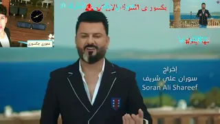 اغنية نصر البحار جديده كلها ايام تخبل وربي 