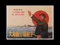 glory to ccp