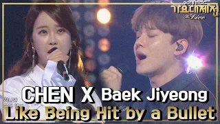 Download [HOT] Baek Jiyeong×CHEN - Like being hit by a bullet, 백지영×첸 - 총 맞은 것처럼 MP3