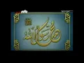 Lagu NAZM URDU-SALAAM BE HAZRAT SAYYIDUL ANAAM saw. Karya: Dr.Miir Muhammad Ismail ra