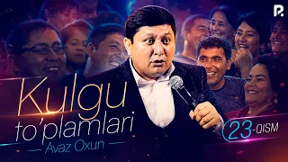 Avaz Oxun - Kulgu to'plamlari (23-qism)