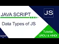 How to use Data Types in JavaScript DataType Full tutorial in Urdu and Hindi