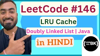 LeetCode 146 - LRU Cache Java Code Doubly Linked Lists