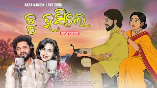 Tu Hasile || Naba Nandini Love Song || Tiger Bibar || Soujanya || Manas Kumar