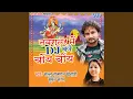 Download Lagu Bangaliya Se Dawaiya