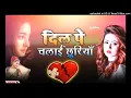 Download Lagu दिल पे चलाईं छुरियाँ Dil Pe Chalai Churiya Lyrics (Bewafa Sanam) _ Hindi Sad Song_128K) 😔 Sad Songs