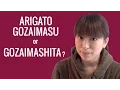 Download Lagu Ask a Japanese Teacher! ARIGATO GOZAIMASU or GOZAIMASHITA?