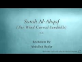 Download Lagu Surah Al Ahqaf The Wind Curved Sandhills   046   Abdullah Basfar   Quran Audio