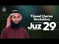 Download Lagu Beautiful Quran Recitation of Juz 29