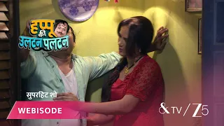 Happu Ki Ultan Paltan | Episode - 129 | Part 2 | Daroga Happu Singh, Rajesh Singh, Katori Devi Singh