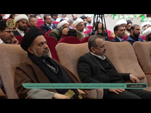 إطلاق تطبيق 