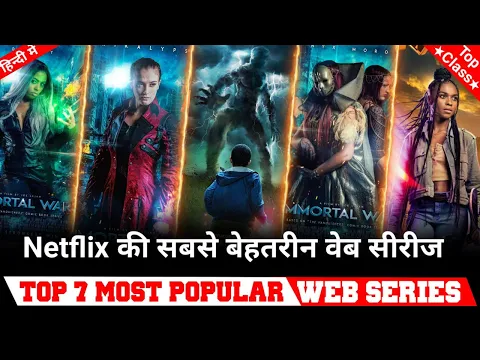 Download MP3 Top 7 Best Netflix Web Series in hindi dubbed 2022 best web Series hindi dubbed Must watch