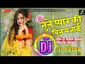 Lagu Tune Pyar Ki Been Bajai Old Hindi Dj Song Dholki Remix By Dj Rajan BasaBasahi Nawalparasi Nepal