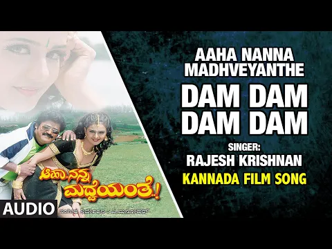 Download MP3 Dam Dam Dam Full Audio Song | Aaha Nanna Madhveyanthe Kannada Movie | Jaggesh Charulatha | V Manohar