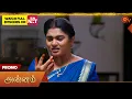 Download Lagu Next Week in Annam- Promo | 01 Sep 2025 | Tamil Serial | Sun TV