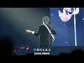 Ian陳卓賢 - 《It’s Ū》4K Fan Cam ｜2026.07.31 Ian Chan: Growth: Live 2026