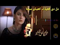 Download Lagu Dil Marjany nu ki hoya - NFAK best Qawali Best editing - Nusrat fateh ali khan Best