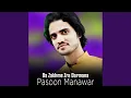 Download Lagu Pa Ghoro Gar Ze