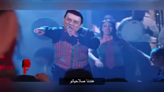 ريمكس مدحت شلبي صلاحيانو كامل النسخة الأصلية 2018 