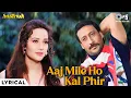 Download Lagu Aaj Mile Ho Kal Phir Milna - Lyrical | Stunttman |Jackie Shroff, Kumar Sanu, Alka Yagnik | 90's Hits