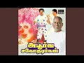 Download Lagu Raja Kaiya Vachchaa