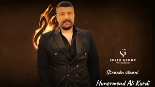 اغاني شيخاني جديد علي كردي أعراس ديرك 2025 