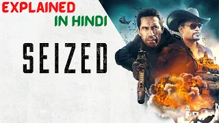 they kidnapped his son big mistake seized movie explained in hindi avianimeexplainer9424