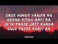 JP47 - Going High | (Lyrics)