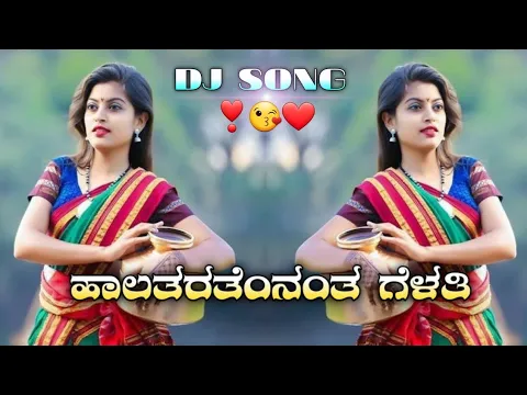 Download MP3 Halataratennant gelati manigi banda // janapada song kannada  dj song ❣️