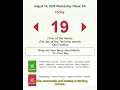 From old Chinese calendar rules