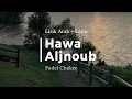 Hawa Aljnoub ~ Fadel Chaker (Lirik Arab + Terjemahan) فاضل شاكر - حواء الجنوب