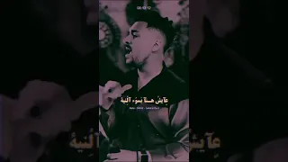 الـفهـمـان بـضـل تـعـبـان والـدنـيـا لـلـغـبي جـنـة 