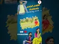 Download Lagu Enduke enduke chandamama