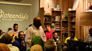 لحن الحياة منك أداء الاستاذ ابوبكر سيد احمد ومشاركة الفنانين محمدفع الله احمدسعدابي ضياءالسر 