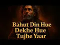 Lagu Bahut Din Hue Dekhe Hue Tujhe Yaar 💔 | Heart Touching Qawwali | New Emotional Qawwali 2025 