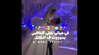 شارب كاس في الحب اناا استاذ Trending Reels Love Shorts Foryou Tiktok Viral Youtubeshorts 