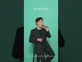 PL(피엘) HONEYMOON (Vertical Live)