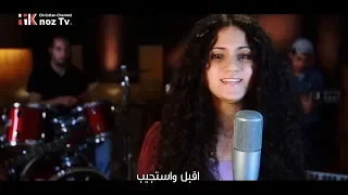 يا رب اسمع صلاتي فريق التسبيح شباب 