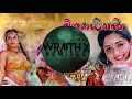 Download Lagu Meeshakaran Madhavan | Wraith X | Remix | Dileep | kavya Madhavan | Malayalam Remix |