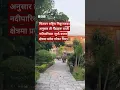 BBC Nepali Sewa - Rhino Clash