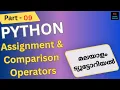 Python Assignment Comparison Operators Explained Python Programming Malayalam Tutorial